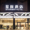 Отель Starway Hotel Zhongshan Caihong Avenue Oasis Park, фото 1