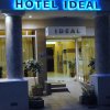 Отель Ideal Hotel в Пирее