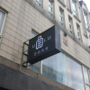 Отель U-Lu B&B, фото 17