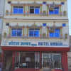 Отель Amber Plaza, фото 1