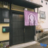 Отель Kiyomizuya, фото 14