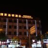 Отель Shanghai Jie Jia Hotel Pudong Airport, фото 20