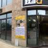 Отель Zhijia International Apartment (Qingyuan Wanda Plaza Store), фото 4