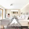 Отель VILLA NOSAL - Zakopane, фото 44