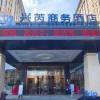 Отель Baoding Xingrui Business Hotel, фото 8