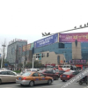 Отель Dongdu Hotel, фото 4