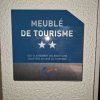 Отель Les Sablettes,Soleil et douceur I в Ла-Сейн-сюр-Мере