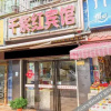 Отель OYO Mianyang Qianzihong Hotel, фото 7