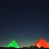 Отель Pyramids paradise hotel, фото 15