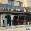 Отель Jinjiang Inn Select Baotou Jiuyuan District Jianshe Road, фото 11