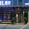 Отель H Hotel (Zhengzhou Hanghai Guangchang Metro Station), фото 12