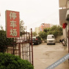 Отель Xinyinhu Hotel, фото 12