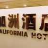 Отель California Hotel, фото 6