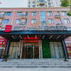 Отель Echarm Hotel Jiayulongwan Peninsula, фото 3
