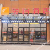 Отель JUN Hotels（YiChuan HuaMei Building materials city）, фото 9