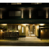 Отель Shikisai Kyoto, фото 14