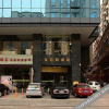 Отель Jinxique Hotel, фото 1