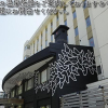 Отель Kinugawa Club Hotel Kinsenkaku, фото 40