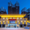 Отель Yunfu Hotel (Yixian Yandu Ancient City Shop), фото 3