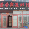 Отель Yichun Prosperity Family Hotel, фото 5
