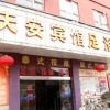 Отель Tian An Inn, фото 1
