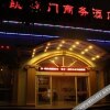 Отель Kaixuanmen International Hotel, фото 18