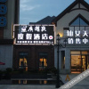 Отель Xiejia Guangjiliang Hotel, фото 1
