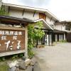 Отель Ryokan Kodama, фото 4