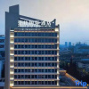 Отель Jingshi International Hotel, фото 1