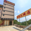 Отель Ding Chang Hotel, фото 23
