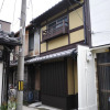 Отель Le Machiya Daikokucho, фото 1