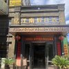 Отель Enjoyland Hotel Jiaxing в Цзясини