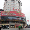 Отель Guanghan Hotel, фото 12