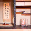 Отель JQ Villa Kyoto Hachijou, фото 17
