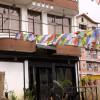 Отель Dream Nepal Hotel and Apartment в Катманду