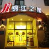 Отель Jinjiang Inn Shanghai Luxun Park Branch, фото 43