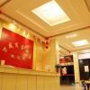 Отель Wansheng Business Hotel, фото 16