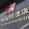 Отель Bairui International Hotel, фото 22