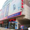 Отель Hanting Hotel Anshan Silong Plaza, фото 1