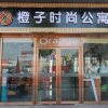 Отель Orange Fashion Apartment (Guangzhou Xiajiao Metro Station) в Гуанчжоу