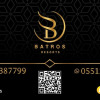 Отель شاليهات باتروس Batros Resort, фото 1