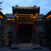 Отель Datong Yunzhong Traditional Courtyard, фото 7