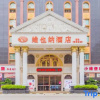 Отель Vienna Hotel Shantou Chaoyang Mianxi Road, фото 29
