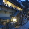 Отель Historical Ryokan Hostel K's House Ito Onsen в Ито