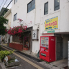 Отель Ishigakijima Sunflower House - Hostel, фото 1