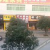 Отель Chinese and Le Guesthouse, фото 9