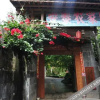 Отель 腾冲安泰农家乐, фото 3