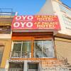 Отель OYO Flagship 806734 Jp Palace Hotel, фото 1