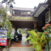 Отель Baanfai Guesthouse, фото 1