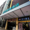 Отель City Comfort Inn Nanchang Hongcheng Grand Market, фото 3